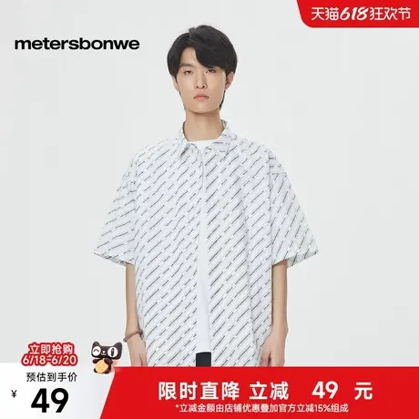 美特斯邦威短袖衬衫男2025夏季新款宽松百搭舒适纯棉印花男士衬衣图片