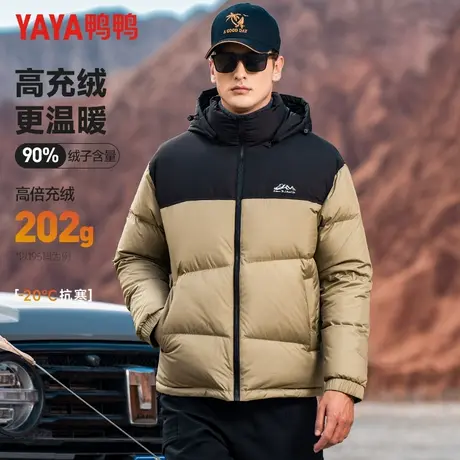 【充绒200g】鸭鸭冬季羽绒服男短款连帽户外极寒面包服保暖外套潮商品大图