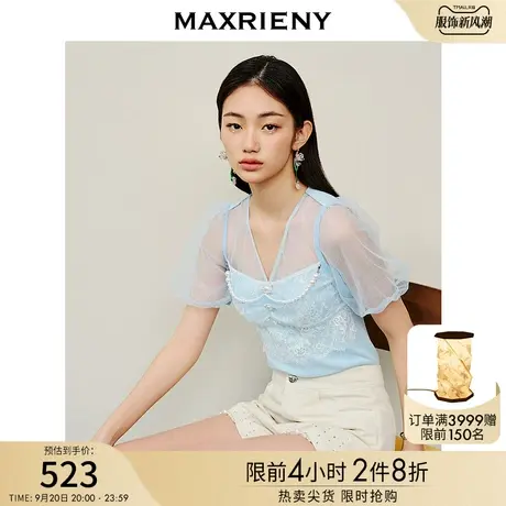 MAXRIENY网纱蕾丝拼接V领毛衫2023夏季新款修身显瘦上衣女小衫图片