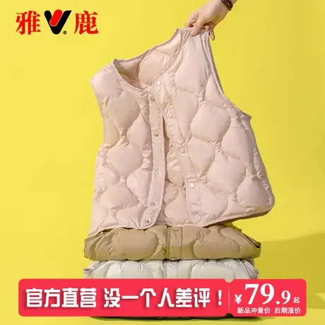 雅鹿轻薄儿童羽绒马甲背心中大童内胆宝宝男童女童外穿秋冬季坎肩商品大图