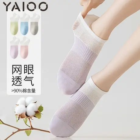 雅鹿袜子女船袜夏季薄款防滑不掉跟透气网眼拼色提耳运动袜女短袜商品大图