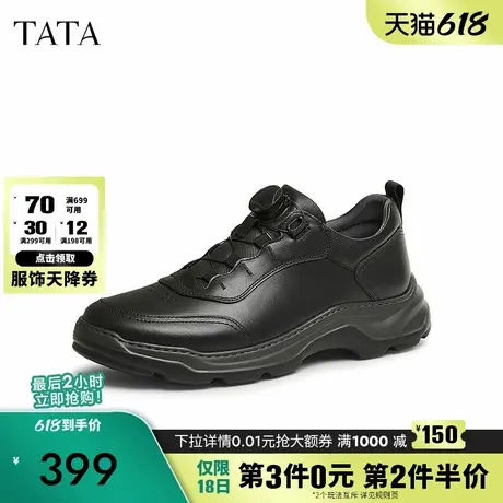 TATA他她商务休闲运动鞋男鞋真皮软底爸爸鞋2025春季新款MEJ05AM5商品大图