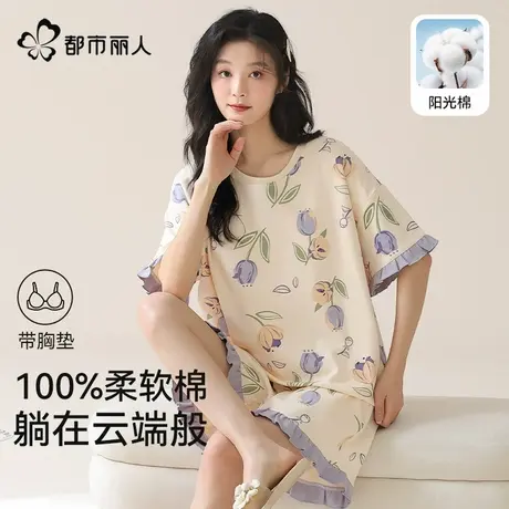 都市丽人纯棉睡衣女款夏2025新款短袖套装甜美少女家居服女可外穿图片