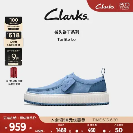 Clarks其乐Torlite Lo新品时尚春夏复古潮流街头饼干休闲鞋男商品大图