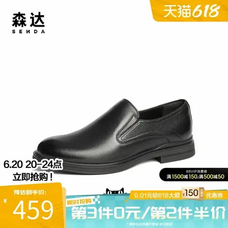 森达商务皮鞋男士2025春新商场同款职业简约通勤正装皮鞋K4Y01AM5商品大图