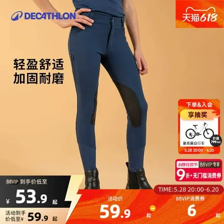 迪卡侬儿童马术裤马裤运动裤男童女童春夏服装骑马装备运动KIDO图片
