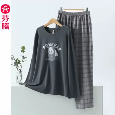 芬腾睡衣男士春秋款纯棉长袖长裤套装2025年新款休闲家居服可外穿商品大图
