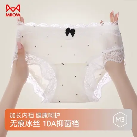 猫人新款甜美蕾丝波点内裤10A级加长抑菌夏季舒适透气女士三角裤商品大图