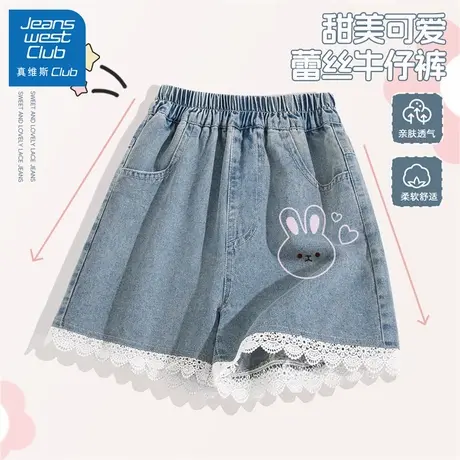 真维斯club女童夏季短裤2025新款儿童时髦女大童夏装薄款牛仔裤子商品大图