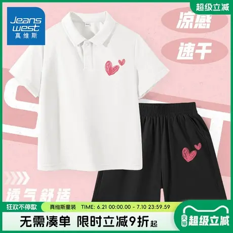 真维斯童装女童套装女孩薄款运动短裤儿童夏季凉感速干短袖t恤女商品大图