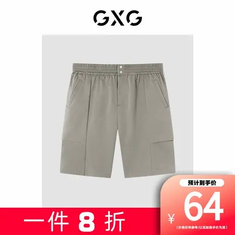 【新款】GXG男装 夏季宽松休闲工装男士直筒五分裤短裤GE1221172D图片