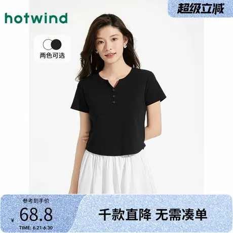 热风黑色短袖T恤2025年夏季新款女士亨利衫饰修身小个子短款T恤图片