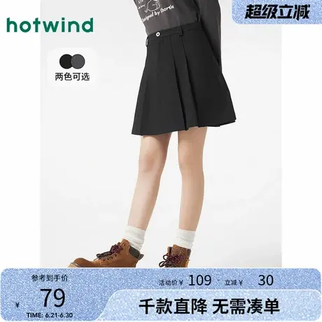 热风女装2024年冬季新款女士时尚百褶短半裙显瘦小个子A字裙百搭图片