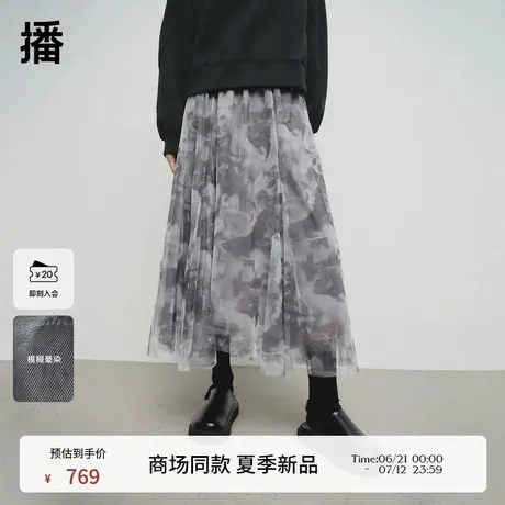 播商场同款波嘻风印花网纱半身裙女25春夏新款优雅裙子BDS1BD1343图片