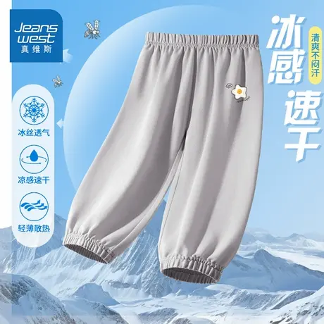 真维斯童装儿童裤子凉感休闲束口裤2025新款防蚊夏季薄款女童夏装商品大图