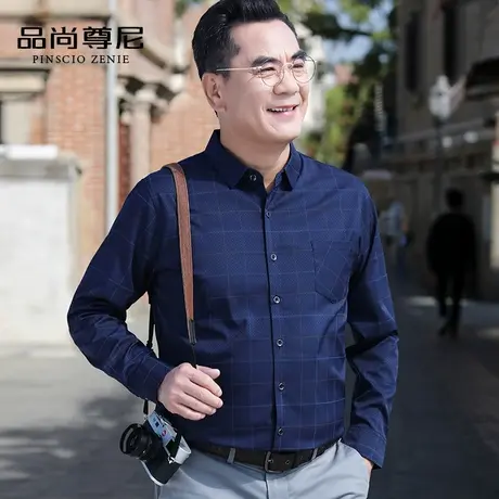 爸爸秋款经典格子商务休闲衬衫长袖男士衬衣宽松版中老年人爷爷装商品大图
