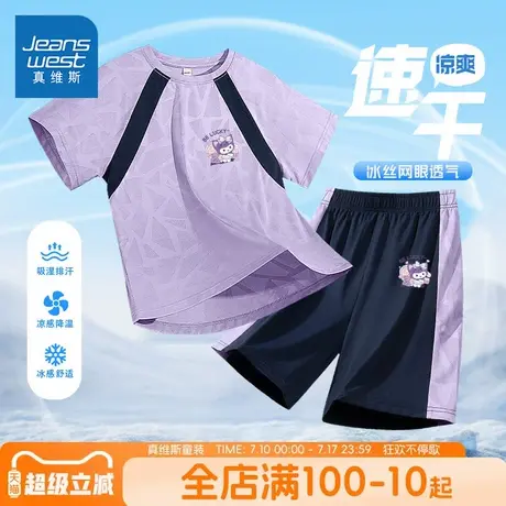 真维斯童装女童套装女大童夏季冰丝运动服儿童夏款凉感速干短袖女商品大图