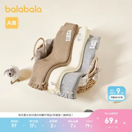 巴拉巴拉宝宝裤子女童打底裤加绒秋冬季婴儿长裤保暖新款时尚图片