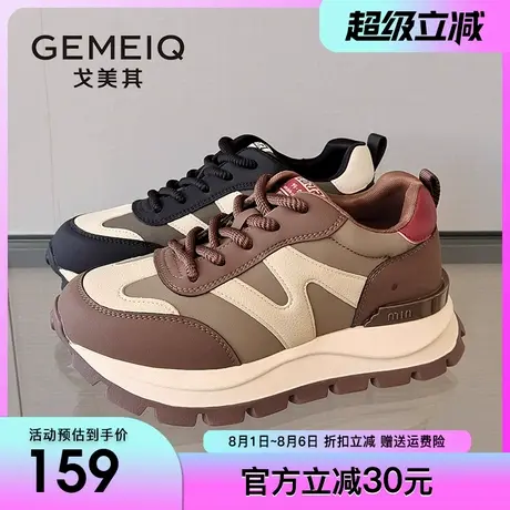 戈美其阿甘鞋德训鞋女款2024秋冬季新款复古厚底老爹鞋运动休闲鞋商品大图
