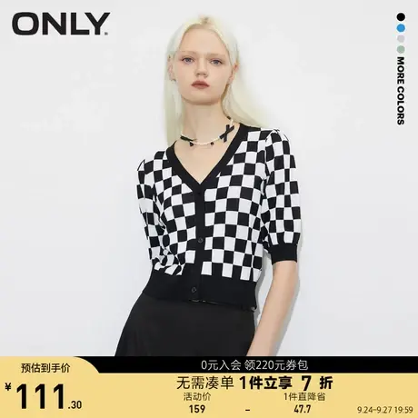 ONLY奥莱夏季V领棋盘格泡泡袖薄短袖开衫针织衫女商品大图