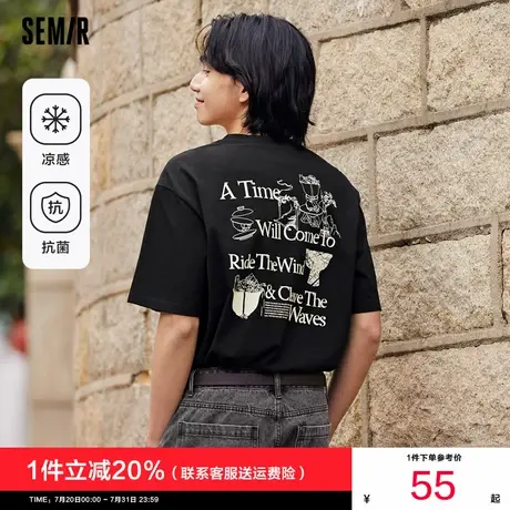 [商场同款]森马短袖T恤男2024夏季新款凉感抑菌上衣后背潮流印花图片