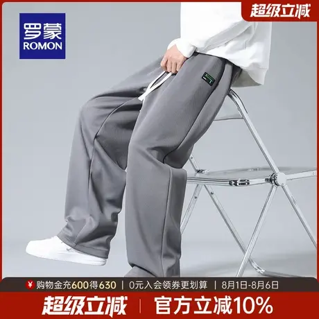 罗蒙男士潮流百搭休闲裤2025秋季新款纯色日常直筒裤宽松时尚长裤商品大图