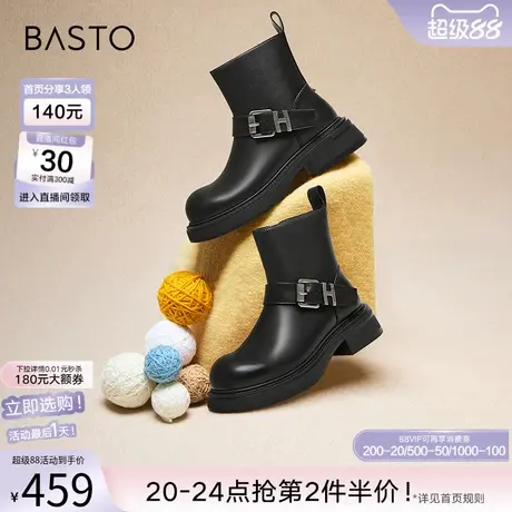百思图冬季商场新款百搭通勤牛皮马丁靴粗跟女加绒短靴A6385DD4商品大图