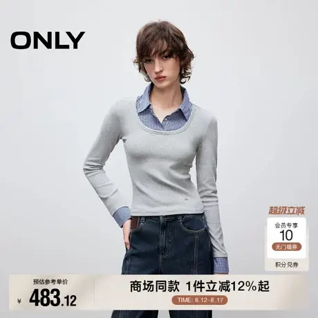 ONLY2025秋季新款松弛舒适正肩拼接弹力坑条假两件叠穿卫衣女图片