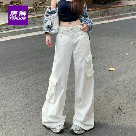 唐狮白色休闲弯刀裤宽松高腰阔腿牛仔裤女2025拖地直筒裤AX图片