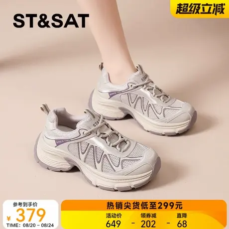 星期六运动鞋子女2025新款爆款秋季休闲女鞋增高厚底显脚小老爹鞋商品大图
