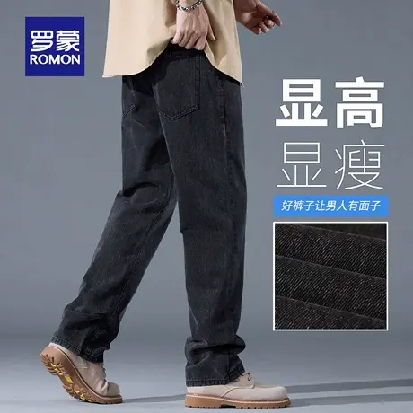 罗蒙水洗牛仔裤男士秋季新款复古耐磨休闲裤宽松直筒长裤N3Z商品大图