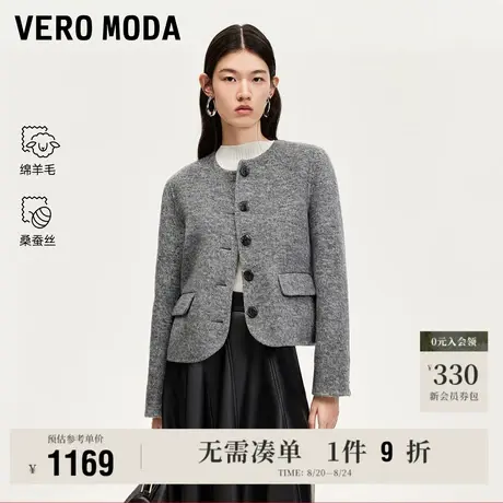 8.22上新Vero Moda毛呢外套女2025早秋新款圆领单排扣花色短外套图片