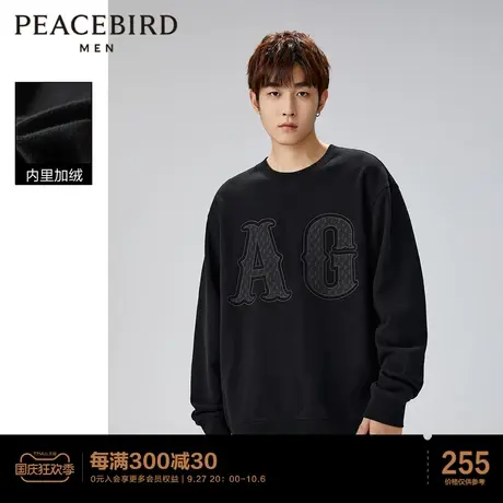 太平鸟男装2023春季新款重磅卫衣韩版时尚刺绣情侣上衣圆领卫衣潮图片