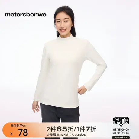 美特斯邦威T恤男简约冬新款时尚休闲舒适百搭小半高领净色长袖恤商品大图