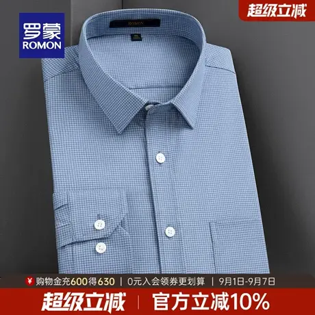 罗蒙男士工装长袖衬衫2025秋季新款商务休闲百搭易打理格子衬衣男商品大图