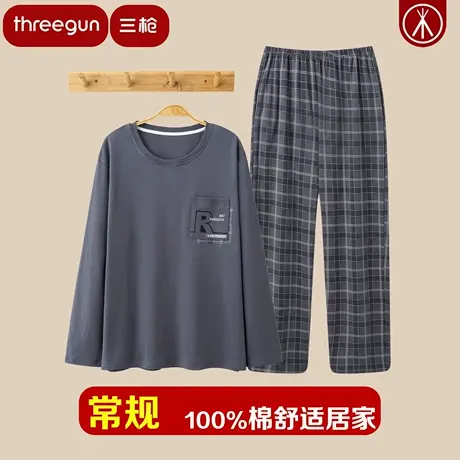 三枪100%棉纯棉圆领套头男家居服套装顺滑手感男睡衣睡裤套装商品大图