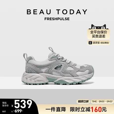 BeauToday厚底老爹鞋女款2025新款秋季透气休闲鞋灰色运动鞋女鞋商品大图