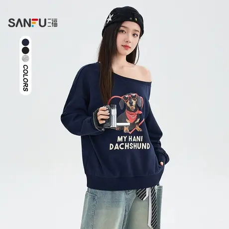 三福卫衣2025冬季可爱腊肠狗印花斜肩宽松上衣女装511219商品大图