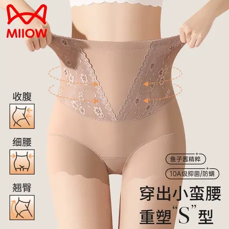 猫人高腰内裤女士纯棉2025新款全棉抗菌加长裆不夹臀女生三角短裤商品大图