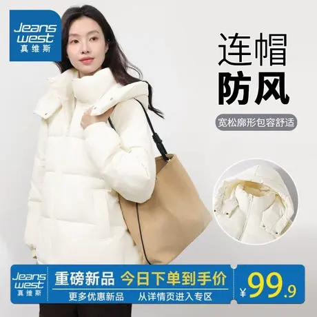 NOB真维斯韩系棉衣女2025新款冬季连帽外套宽松棉服加厚保暖棉袄商品大图