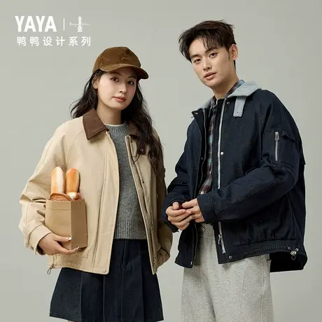 YAYA鸭鸭2025年冬季羽绒服男女同款短款休闲时尚复古撞色夹克外套商品大图