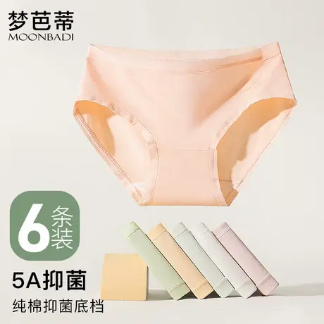 【李琪琪直播间  堇色昔月内裤5条装+晴空如烟内裤6条装商品大图
