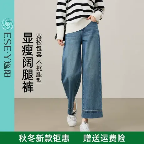 逸阳灰白宽边九分直筒牛仔裤女2025年秋季弹力小个子显高阔腿裤子商品大图