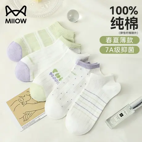 猫人袜子女士夏季薄款纯棉船袜防滑不掉跟抑菌浅口春秋白色短筒袜商品大图