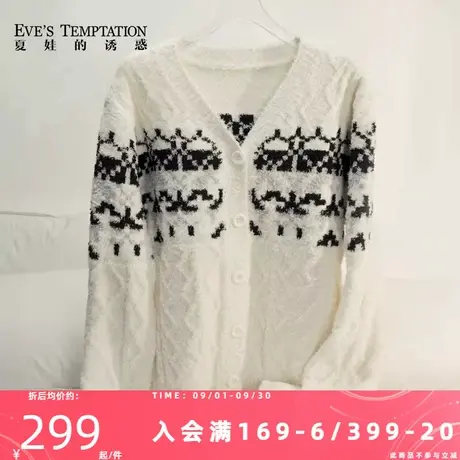 夏娃的诱惑绒雪系列睡衣女秋冬舒暖英伦风家居服长袖长裤套装外穿商品大图