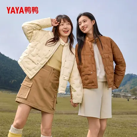 鸭鸭YAYA2025新款轻薄羽绒服女休闲百搭气质宽松夹克设计感外套H商品大图