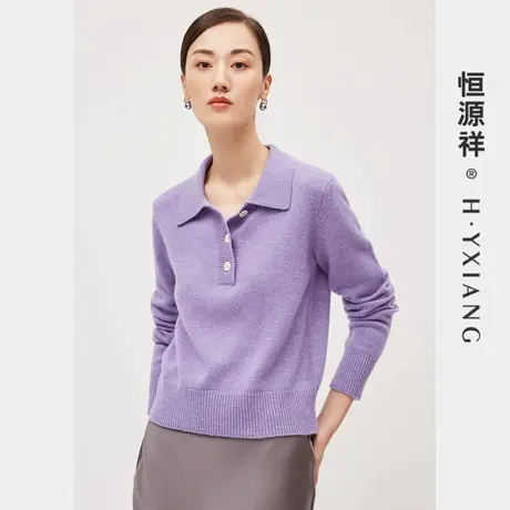 Q恒源祥纯山羊绒女羊绒衫polo领秋冬款针织衫外穿毛衣中性风图片