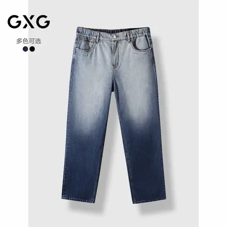 GXG男装 双色渐变牛仔裤宽松阔腿长裤 24年秋G24X053041商品大图