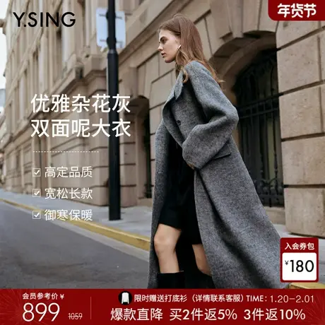 衣香丽影灰色立领真丝羊毛大衣女长款2025年冬装新款双面呢子外套商品大图