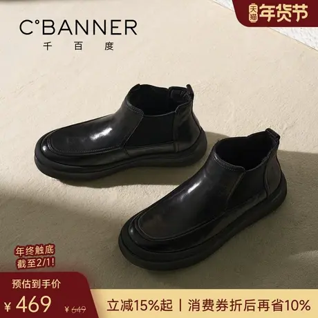 【头层牛皮】千百度男鞋新款加绒保暖皮靴棉靴商务休闲切尔西靴商品大图